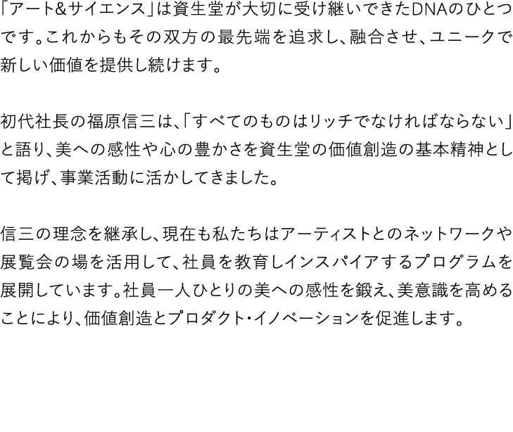                           DNA                                                                                           