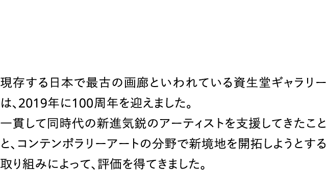                              2019  100                                                                                  