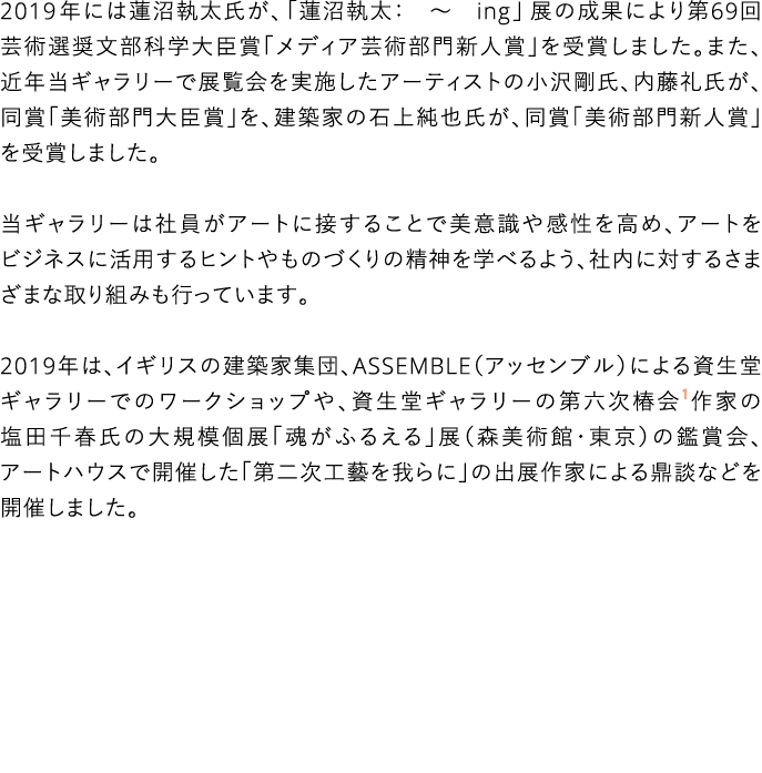 2019                　 　ing         69                                                                                   