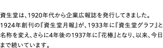      1920                    1924             1933                    4   1937                        