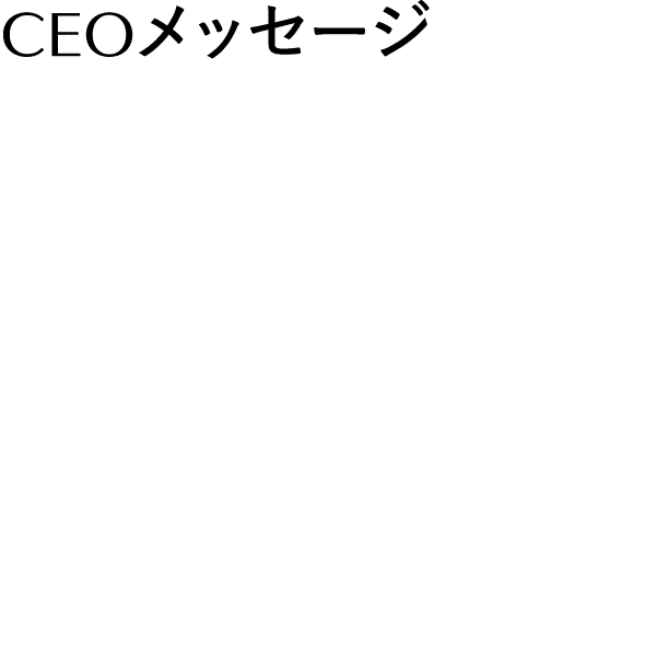 CEO     