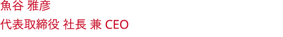                  CEO 