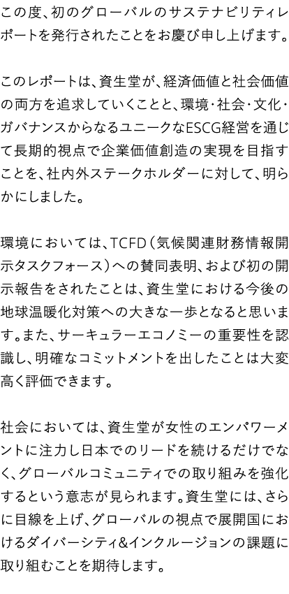                                                                                                        ESCG             