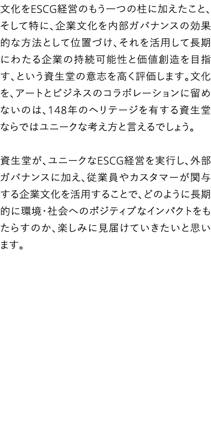   ESCG                                                                                                                 