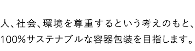                      100                   