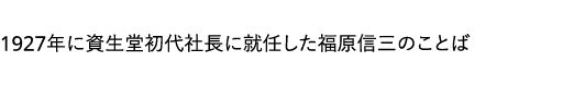 1927                      