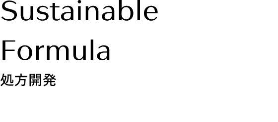 Sustainable Formula     