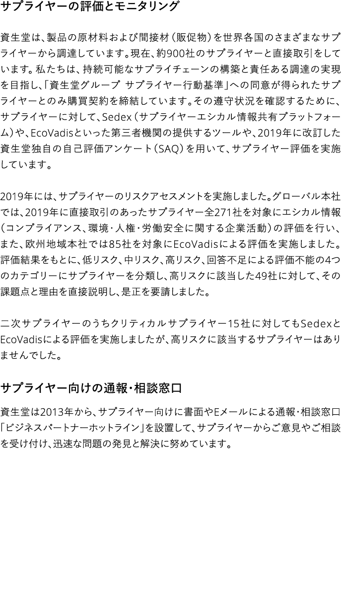                                                                       900                                               