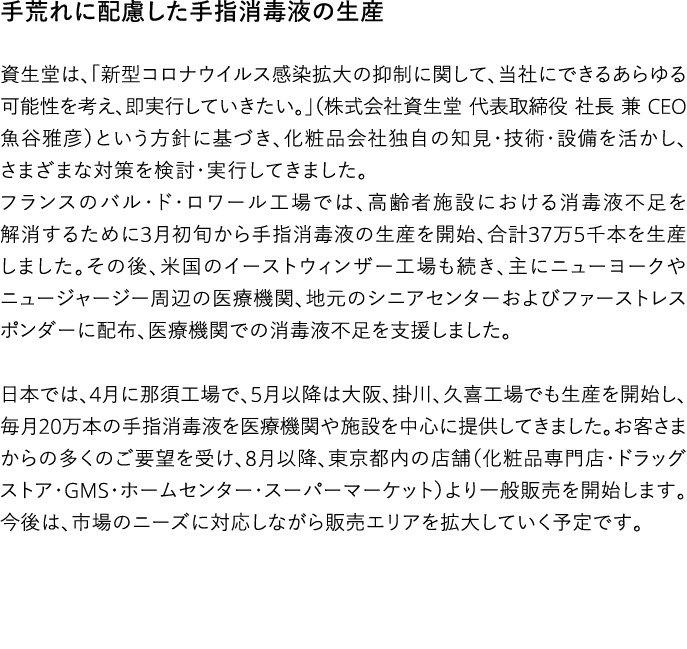                                                                                             CEO                         