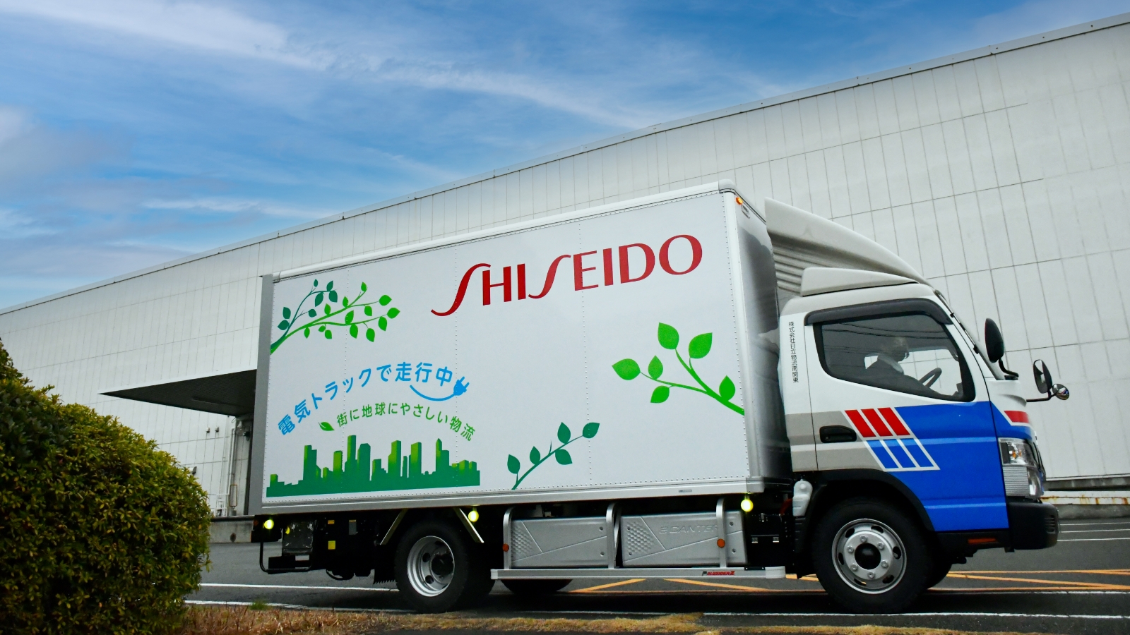 Shiseido’s EV truck